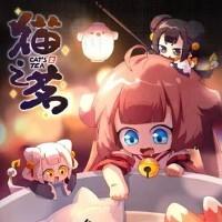 Кошачий чай Все Серии